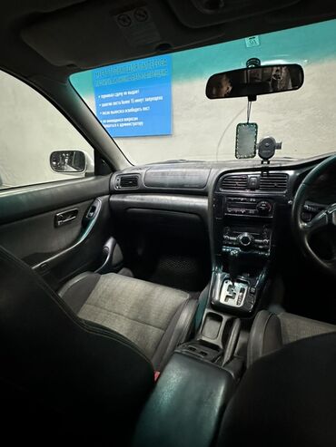 Subaru: Subaru Legacy: 2000 г., 2 л, Автомат, Газ, Седан — 5