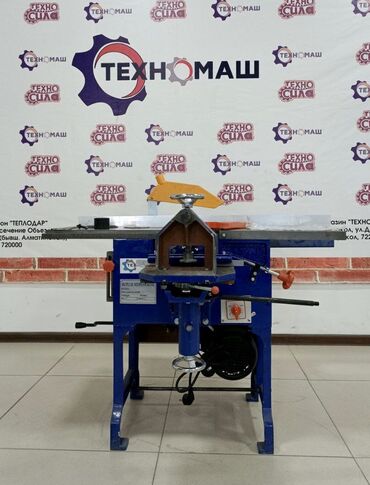 Деревообрабатывающие станки универсальные: Уневерсальные деревообрабывающие станки ( удс ) от компании — 5