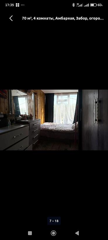 Продажа коттеджей и домов: Дом 70 м², 4 комнаты. - Двухэтажный коттедж с большими панорамными — 3