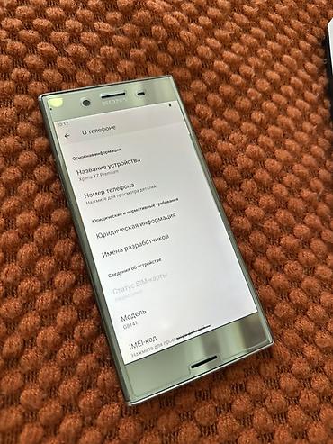 sony i pro: Продаю свой любимый Xperia XZ Premium. Он был у меня в руках целых 8 — 4