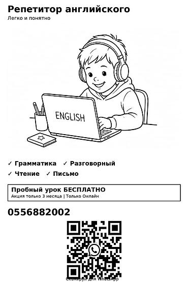 няня дома: 🌸 БАЛА карап беребиз! сизде кандайдыр бир жумуш чыктыбы? же 3.4 саатга — 2