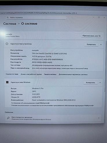 Настольные ПК и рабочие станции: Компьютер, Игровой, Новый, Intel Core i5, SSD — 6
