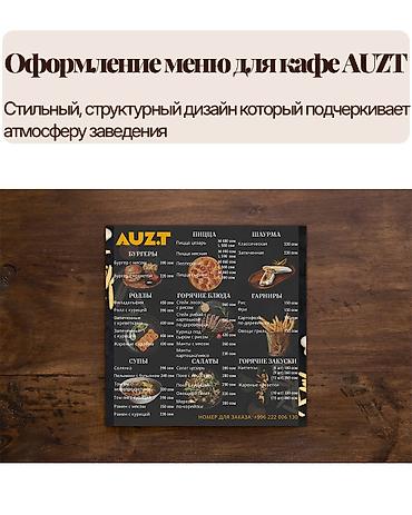 Другие услуги: Услуги графического дизайна Разрабатываю печатную продукцию. Делаю: — — 2