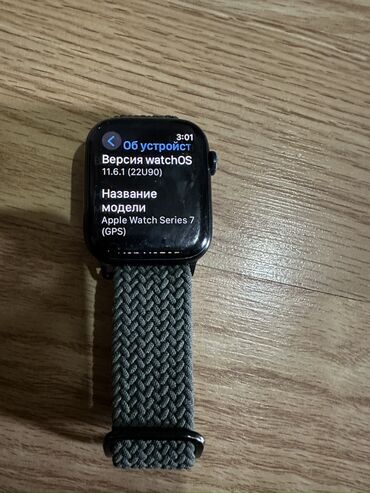 Apple Watch: Apple Watch Series 7 (GPS) Характеристики: - Версия watchOS: 11.6.1 — 1