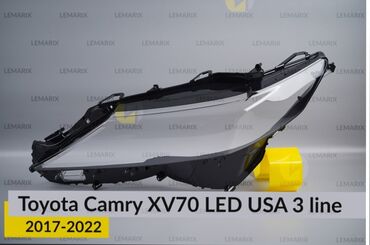 Стекла и комплектующие: Прозрачное стекло фары с гладкой TOYOTA CAMRI 30-35-40-45-50-55-70 в at lalafo.kg — 15 Стекла и комплектующие: Прозрачное стекло фары с гладкой TOYOTA CAMRI 30-35-40-45-50-55-70 в — 15