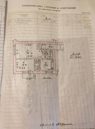 Продажа квартир: 2 комнаты, 40 м², Хрущевка, 3 этаж