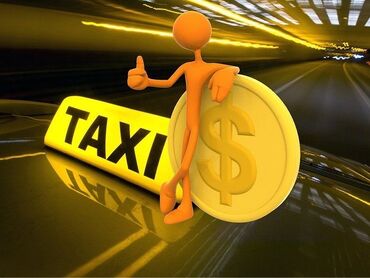 Вакансии: Набор водителей с машиной в таксопарк НАВИ. Низкие проценты