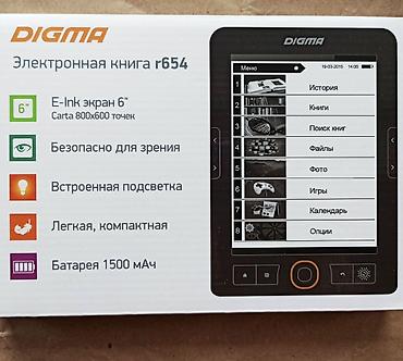micro cd: Электронная книга, Digma, Б/у, 6" - 7", цвет - Черный — 2