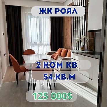 Продажа квартир: 2 комнаты, 55 м², Элитка, 13 этаж, Евроремонт — 1