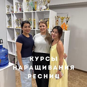 Красота, здоровье: Курсы | Мастера по наращиванию ресниц Выдается сертификат — 1