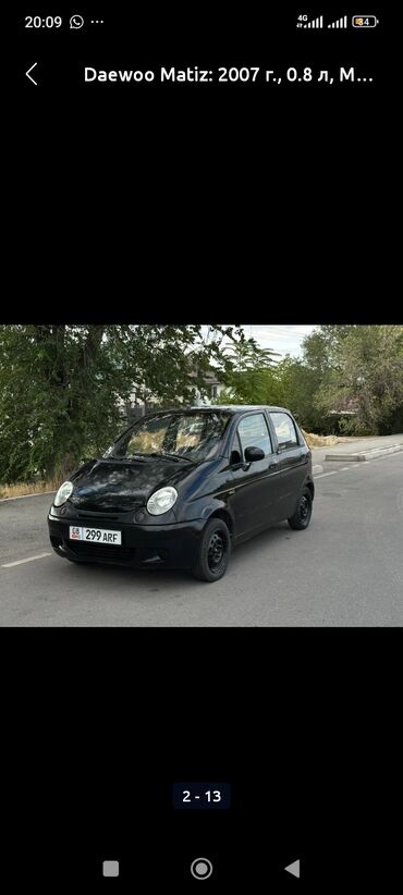 фар матиз 2: Daewoo Matiz: 2007 г., 0.8 л, Механика, Бензин