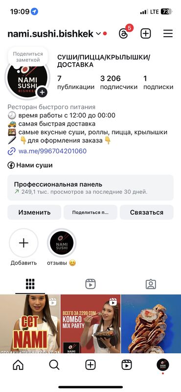 аренда помещения под шаурму: Продается готовый бизнес действующий рассматриваю обмен на машину в