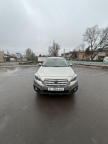 Subaru: Subaru Outback: 2016 г., 2.5 л, Вариатор, Бензин, Универсал — 5