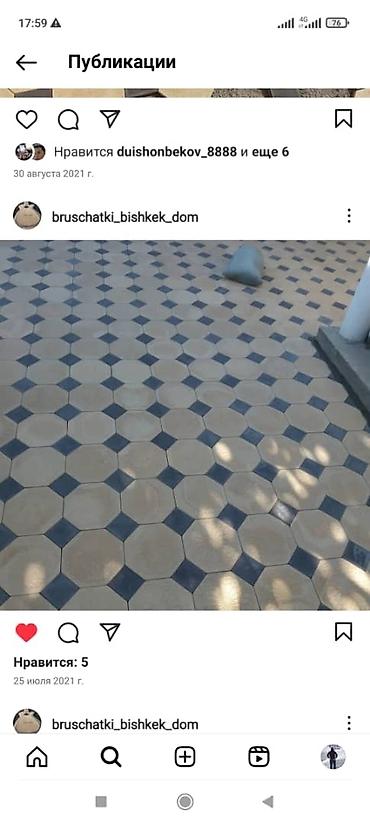 Евробрусчатка: Договорная Брусчатка, тротуарная плитка/ Лотки, Бордюры Гарантия at lalafo.kg — 9 Евробрусчатка: Договорная Брусчатка, тротуарная плитка/ Лотки, Бордюры Гарантия — 9