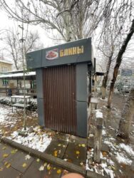 продажа домов кудайберген: Сдаю Бутик, 8 м², С ремонтом, Действующий, Без оборудования