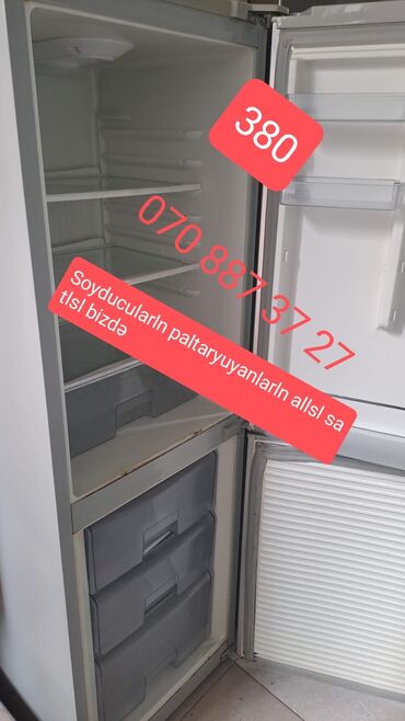 focus cool beko: 2 двери Beko Холодильник Продажа