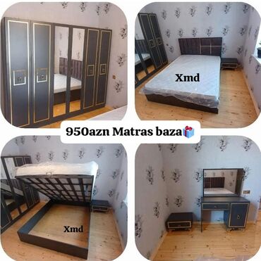 садовая мебель пластиковая: Двуспальная кровать, Новый