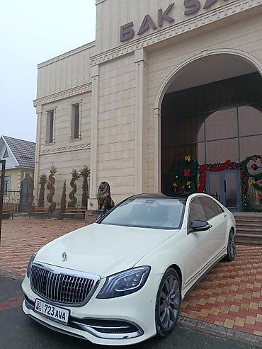 Mercedes-Benz: Mercedes-Benz S-Class: 2005 г. — 3