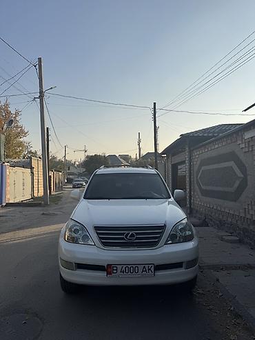 Lexus GX: 2006 г., 4.7 л, Автомат, Газ, Жол тандабас