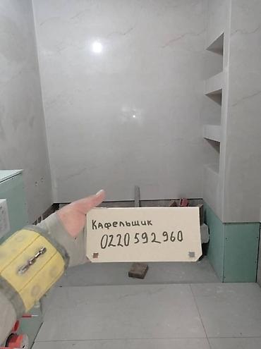Укладка плитки: Подготовка стен для укладки, Подготовка стен для грунтовки, Резка плитки | Керамическая плитка, Керамогранитая плитка, Мозаичная плитка | Вертикальная укладка, Диагональная укладка, Горизонтальная укладка Больше 6 лет опыта — 19