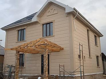 Строительство под ключ: Дома, Кухни, Бани Больше 6 лет опыта — 5