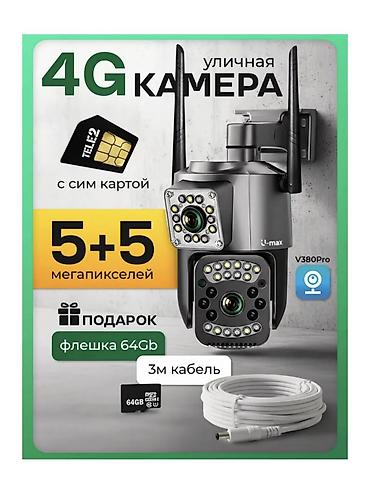 thinkware z5000 plus: Уличная 4G‑камера работает от сим карты или кабеля LAN видеонаблюдения — 2