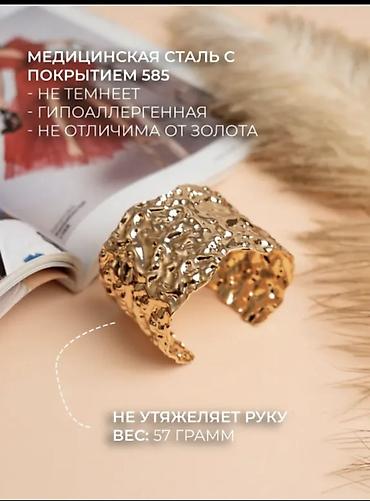 Бижутерия: Браслет, Женские, Новый — 9