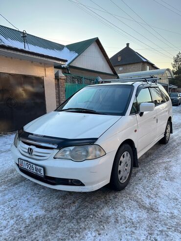 Honda: Honda Odyssey: 2001 г., 2.3 л, Автомат, Газ, Минивэн