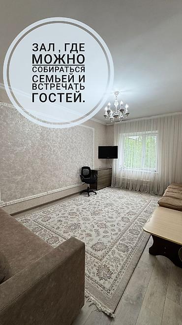 Продажа квартир: 3 комнаты, 63 м², 3 этаж — 4
