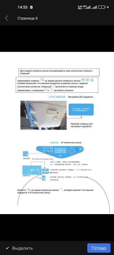 курсы 3д макс бишкек: Курс Курс Курс Швейный машинкаларды ондоо курсуна келиниздер Баарын