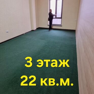 конференц зал в аренду: Сдаю Офис, 22 м², В бизнес центре, С видом на горы, 1 линия, С оборудованием