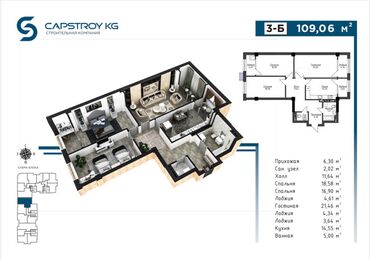 этажный квартира: Сдан, Элитка, 3 комнаты, 107 м²