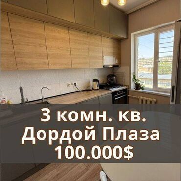снять квартиру в районе автовокзала: 3 комнаты, 62 м², 105 серия, 5 этаж, Евроремонт