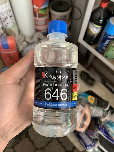 646 эриткич: Растворитель 646 Rawshan, Cellulosic Thinner - Назначение — 1