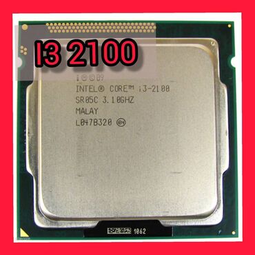 процессор i3 540: Процессор, Б/у