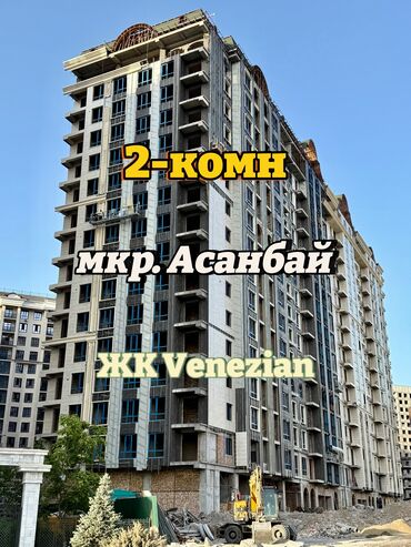кто ищет комнату на подселение: 2 комнаты, 73 м², Элитка, 8 этаж, ПСО (под самоотделку)