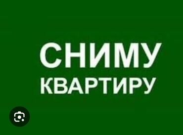 Долгосрочная аренда квартир: 1 комната, Собственник, С мебелью полностью, С мебелью частично