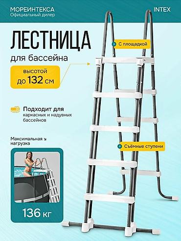 Бассейны: 549/132 см. модель 26330 Сборный каркасный бассейн серии Intex Ultra — 9