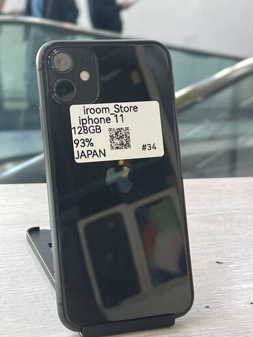 всё родное: IPhone 11, Колдонулган, 128 ГБ, Кара, 93 %