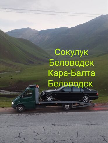 услуга эвакуатор 24 часа: С лебедкой, С гидроманипулятором, Со сдвижной платформой