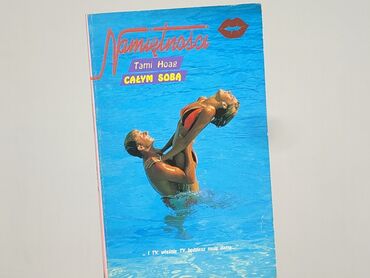 Book, genre - Novel, condition - Very good