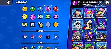 Другие видеоигры: Продаю аккаунт бравл Старс привязка Гугл в акаунте есть много — 8