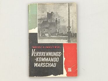 Book, genre - Novel, condition - Very good