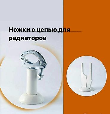 Тепловые завесы: Предлагаются радиаторы отопления Radena, состоящие из шести секций at lalafo.kg — 8 Тепловые завесы: Предлагаются радиаторы отопления Radena, состоящие из шести секций — 8