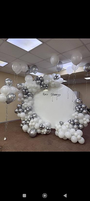 Другие товары для праздников: Оформление праздников воздушными шарами и фотозонами - Композиции из — 7