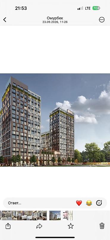 2 комнаты, 70 м², Тунгуч мкр Элитка, 7 этаж, ПСО (под самоотделку)