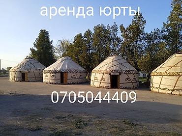 юрты в горах бишкек: Аренда юрты, Каркас Деревянный, 80 баш, С полом, Самовар, Стол — 6