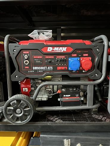 Генератор Бензиновый генератор D-MAX DM9500ET-ATS - Максимальная