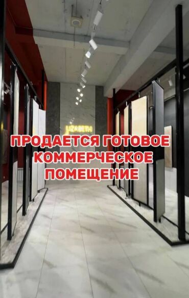 аренда помещения на ошском рынке: Продаю Магазин В жилом доме, 150 м², Свежий ремонт, Отдельный вход, 1 этаж