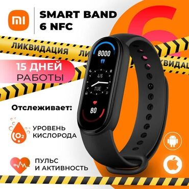 зарядка на ми бенд 4: Xiaomi Mi Band 6 NFC: Ваш Идеальный Смарт-Помощник для Активной Жизни